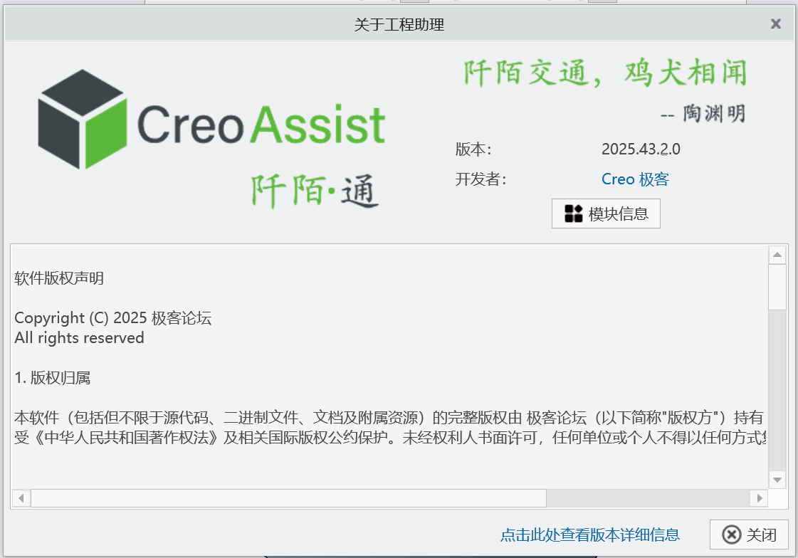 Snipaste_2025-10-21_23-54-07.png